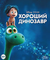 Хороший динозавр [Blu-ray] / The Good Dinosaur