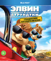 Элвин и бурундуки: Грандиозное бурундуключение [Blu-ray] / Alvin and the Chipmunks: The Road Chip