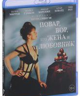 Повар, вор, его жена и её любовник [Blu-ray] / The Cook, the Thief, His Wife & Her Lover