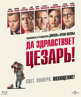 Да здравствует Цезарь! [Blu-ray] / Hail, Caesar!