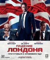 Падение Лондона [Blu-ray] / London Has Fallen