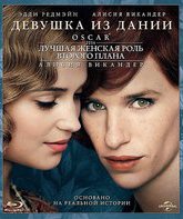 Девушка из Дании [Blu-ray] / The Danish Girl