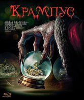 Крампус [Blu-ray] / Krampus