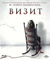 Визит [Blu-ray] / The Visit