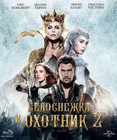 Белоснежка и Охотник 2 [Blu-ray] / The Huntsman: Winter's War