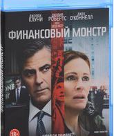 Финансовый монстр [Blu-ray] / Money Monster