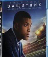Защитник [Blu-ray] / Concussion