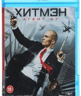 Хитмэн: Агент 47 [Blu-ray] / Hitman: Agent 47