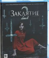 Заклятие 2 [Blu-ray] / The Conjuring 2