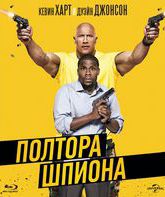 Полтора шпиона [Blu-ray] / Central Intelligence