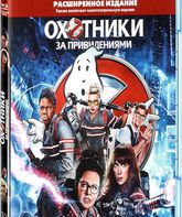 Охотники за привидениями [Blu-ray] / Ghostbusters