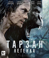 Тарзан. Легенда [Blu-ray] / The Legend of Tarzan