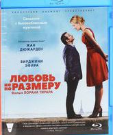 Любовь не по размеру [Blu-ray] / Un homme à la hauteur