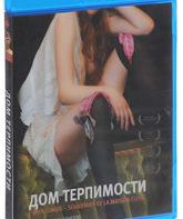 Дом терпимости [Blu-ray] / L'Apollonide (Souvenirs de la maison close) (House of Tolerance)