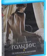 Гольциус и Пеликанья компания [Blu-ray] / Goltzius and the Pelican Company