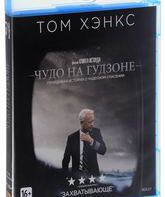 Чудо на Гудзоне [Blu-ray] / Sully