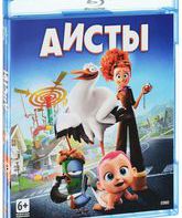 Аисты [Blu-ray] / Storks