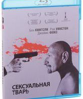Сексуальная тварь [Blu-ray] / Sexy Beast
