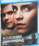 Колония Дигнидад [Blu-ray] / Colonia