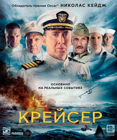 Крейсер [Blu-ray] / USS Indianapolis: Men of Courage