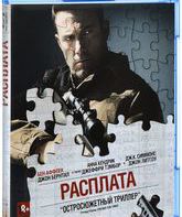 Расплата [Blu-ray] / The Accountant