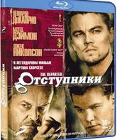 Отступники [Blu-ray] / The Departed