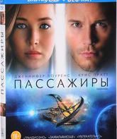 Пассажиры (3D+2D) [Blu-ray 3D] / Passengers (3D+2D)