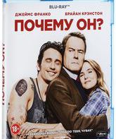 Почему он? [Blu-ray] / Why Him?
