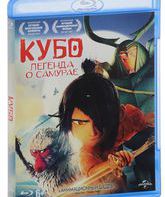 Кубо. Легенда о самурае [Blu-ray] / Kubo and the Two Strings