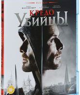 Кредо убийцы [Blu-ray] / Assassin's Creed