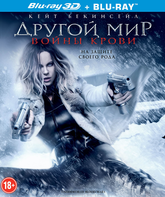 Другой мир: Войны крови (3D) [Blu-ray 3D] / Underworld: Blood Wars (3D)