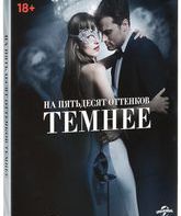 На пятьдесят оттенков темнее [Blu-ray] / Fifty Shades Darker