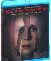 Под покровом ночи [Blu-ray] / Nocturnal Animals