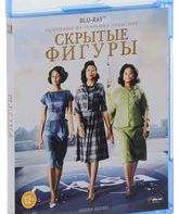 Скрытые фигуры [Blu-ray] / Hidden Figures