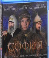 София [Blu-ray] / Sofia