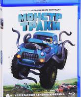 Монстр-траки [Blu-ray] / Monster Trucks