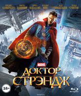 Доктор Стрэндж [Blu-ray] / Doctor Strange