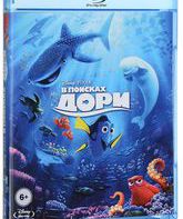 В поисках Дори (2-х дисковое издание) [Blu-ray] / Finding Dory (2-Disc Edition)