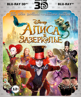 Алиса в Зазеркалье (3D) [Blu-ray 3D] / Alice Through the Looking Glass (3D)