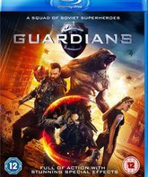 Защитники [Blu-ray] / Guardians (Zashchitniki)