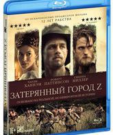 Затерянный город Z [Blu-ray] / The Lost City of Z