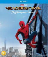 Человек-паук: Возвращение домой [Blu-ray] / Spider-Man: Homecoming