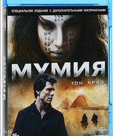 Мумия [Blu-ray] / The Mummy