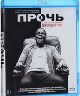 Прочь [Blu-ray] / Get Out