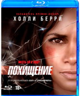 Похищение [Blu-ray] / Kidnap