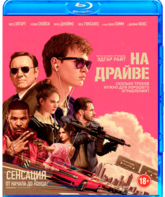 Малыш на драйве [Blu-ray] / Baby Driver