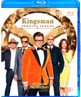 Kingsman: Золотое кольцо [Blu-ray] / Kingsman: The Golden Circle