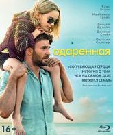 Одарённая [Blu-ray] / Gifted