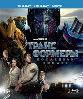Трансформеры: Последний рыцарь [Blu-ray] / Transformers: The Last Knight