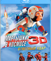 Мартышки в космосе: Ответный удар (2D/3D) [Blu-ray] / Space Chimps 2: Zartog Strikes Back (2D/3D)